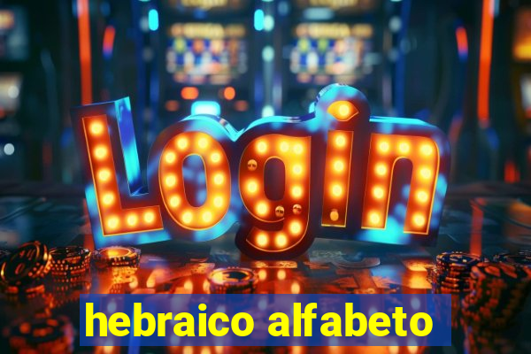 hebraico alfabeto